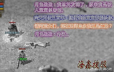 1.76复古传奇屠龙哪打