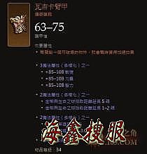 热血传奇手机脚本辅助