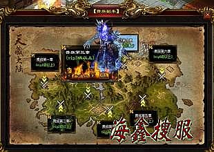 变态的传奇手游有哪些