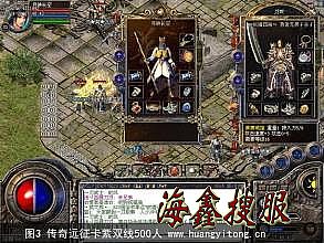 ������Ѫ���湥ɳֱ��