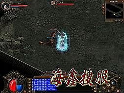 蓝月传奇符文任务