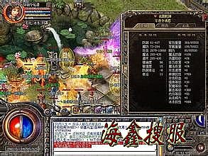 传奇家族名字大全