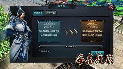 新开传奇1.80金币合击