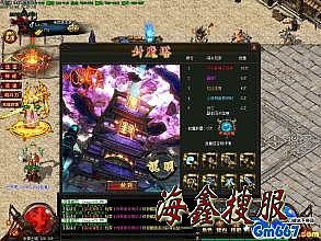 传奇装备鉴定脚本