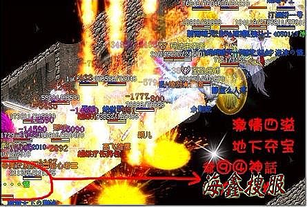 十周年传奇客户端