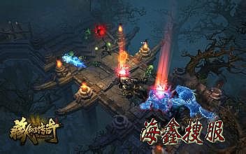 原始传奇最贵装备价格