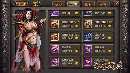 传奇世界手机版金钱怎么来