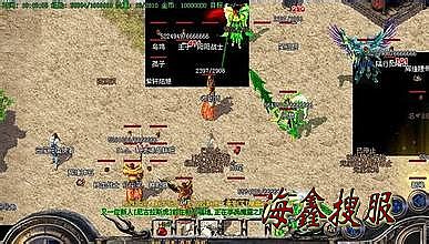 1.80新开传奇最大网站