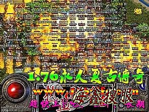 天佑单职业传奇第十季