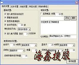 轩辕传奇官方直播频道