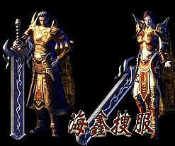 网通中变传奇新开