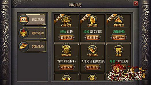 刀塔传奇变态版斯文