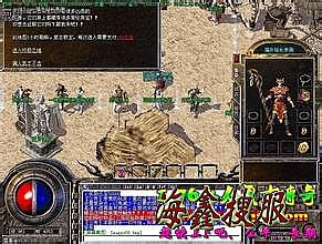 迷失传奇发布网