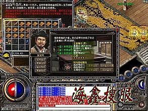 2016哪个手游传奇好玩吗