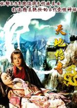 手游热血传奇弓手打架