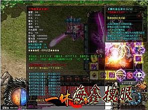 有没有类似传奇的手游