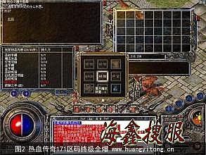 传奇假人强制组队