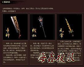 Ѫ�ӽ� ��ְҵ����