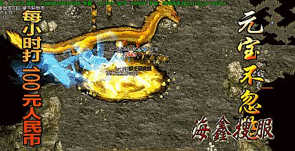 地牢猎手5传奇装备一览