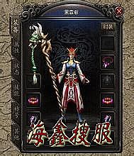 手游传奇类排行榜网游