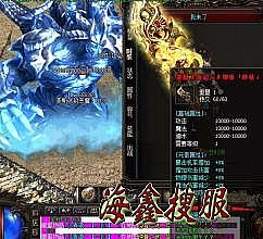 传奇指挥深蓝去哪了