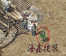 灵蝎迷失版传奇攻略