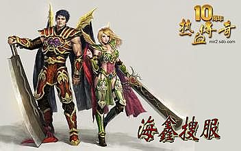 传奇类手游有哪些