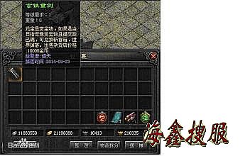 传奇漏洞查看器