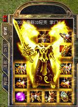 1.76复古传奇 长久