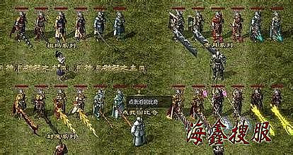 热血传奇源代码