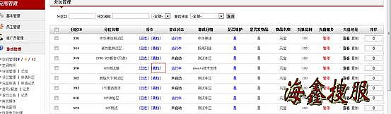华乐游戏手机网页版