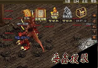 手游热血传奇弓手套装