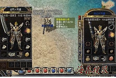 蓝月传奇幸运9套怎么弄