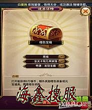 飞火蓝月传奇辅助