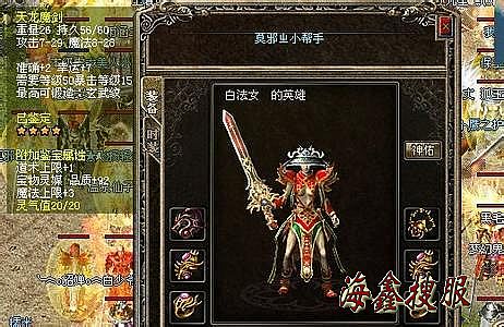 刀塔传奇变态版魂匣