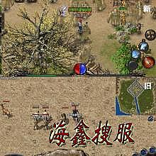 手机热血传奇开区时间