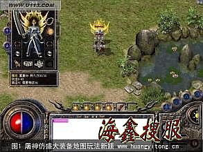 金币手机版复古传奇