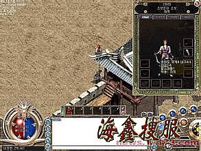 传奇1.76 幸运. 9