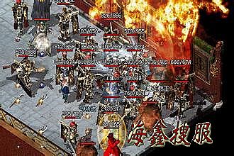 传奇改属性命令