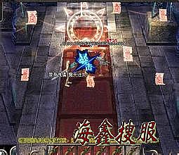 新开变态合击传奇网站