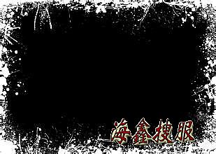 传奇里的屠龙刀