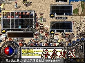 最新传奇版网页游戏