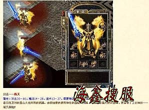 新开合击传奇网址