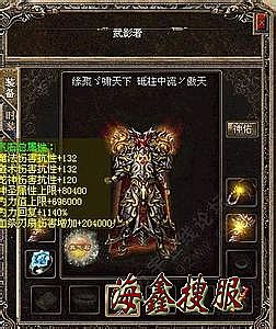 热血传奇1.76复古版点卡