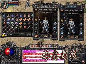 找传奇网站备用