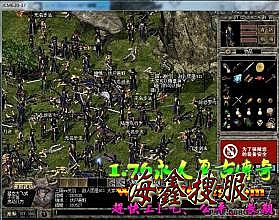 传奇13周年干净客户端