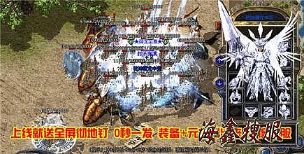 热血传奇手游开区冲级