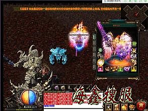 1.76至尊精品传奇