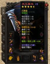 迷失传奇版本下载