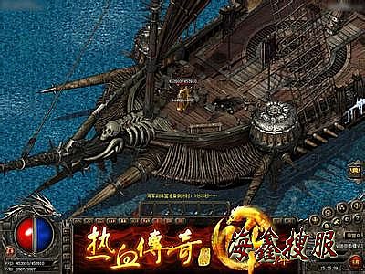 热血传奇爆屠龙刀截图